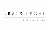 Коллегия адвокатов Urals Legal