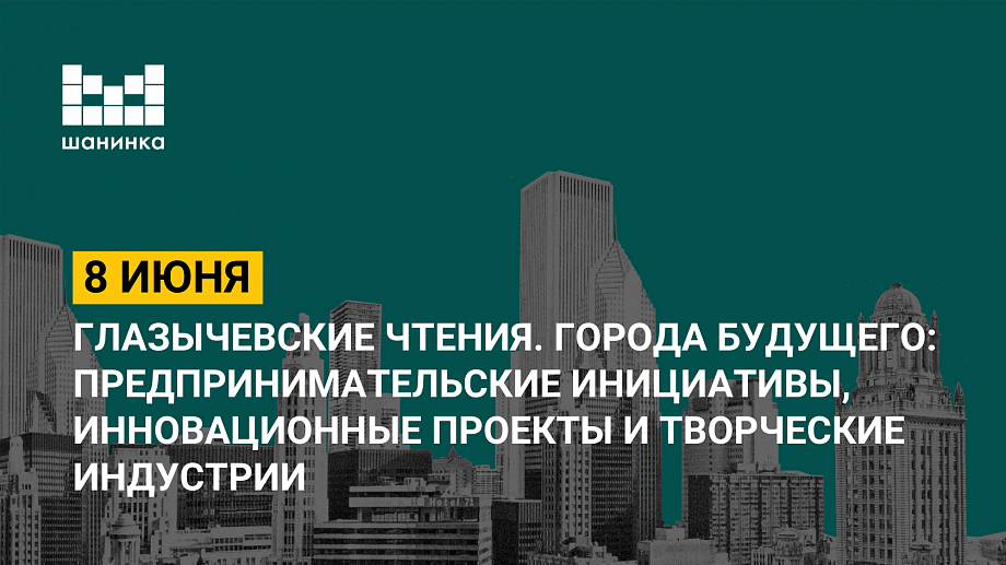 Читать онлайн «Дизайн как он есть», Вячеслав Глазычев – Литрес